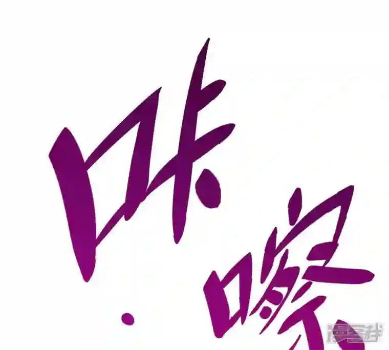 吞噬永恒第206话 回太清岛喽~