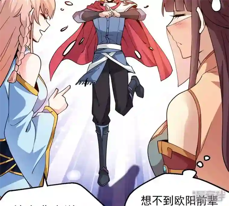 吞噬永恒第206话 回太清岛喽~