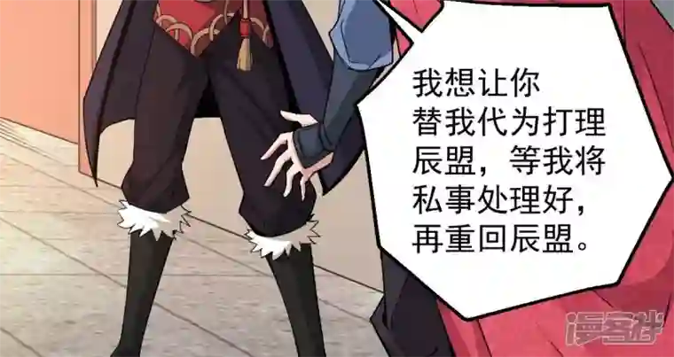 吞噬永恒第206话 回太清岛喽~