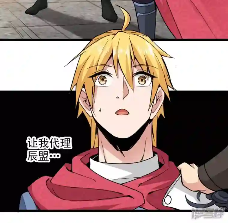 吞噬永恒第206话 回太清岛喽~