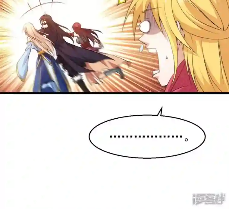 吞噬永恒第206话 回太清岛喽~
