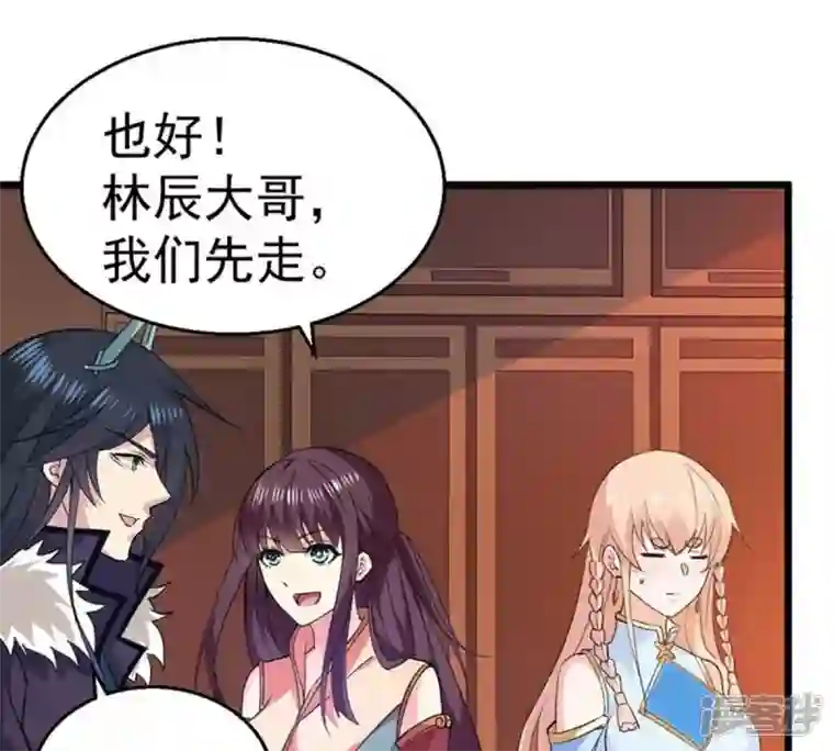 吞噬永恒第206话 回太清岛喽~