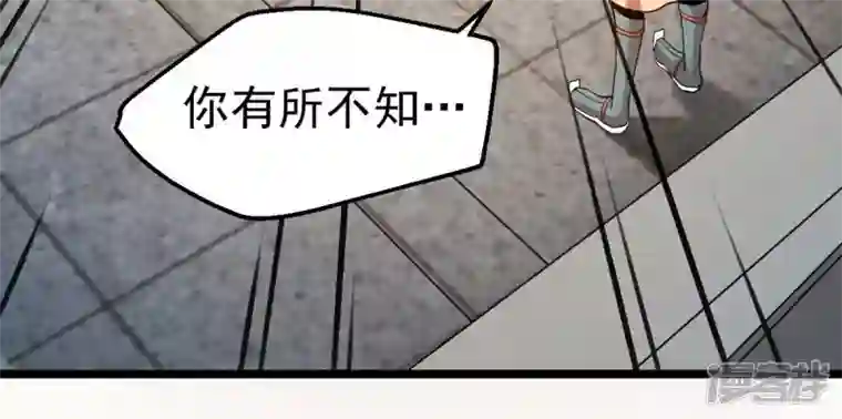吞噬永恒第206话 回太清岛喽~