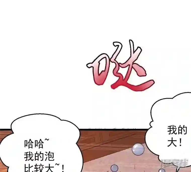 吞噬永恒第206话 回太清岛喽~