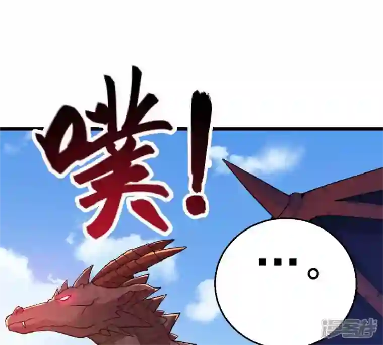 吞噬永恒第206话 回太清岛喽~