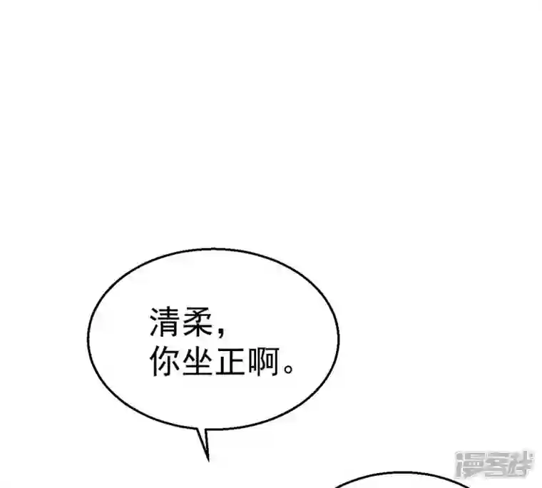 吞噬永恒第206话 回太清岛喽~