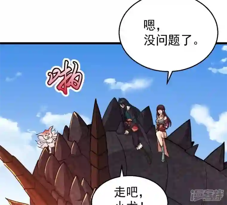 吞噬永恒第206话 回太清岛喽~