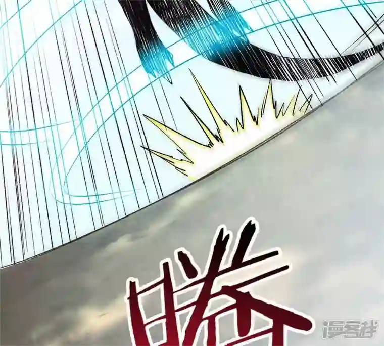 吞噬永恒第206话 回太清岛喽~
