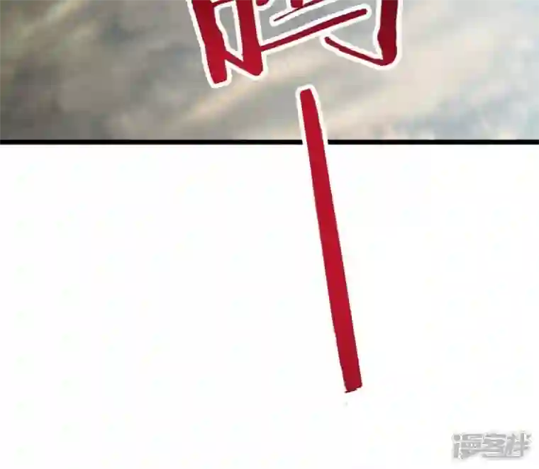 吞噬永恒第206话 回太清岛喽~