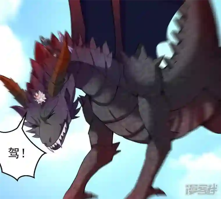 吞噬永恒第206话 回太清岛喽~