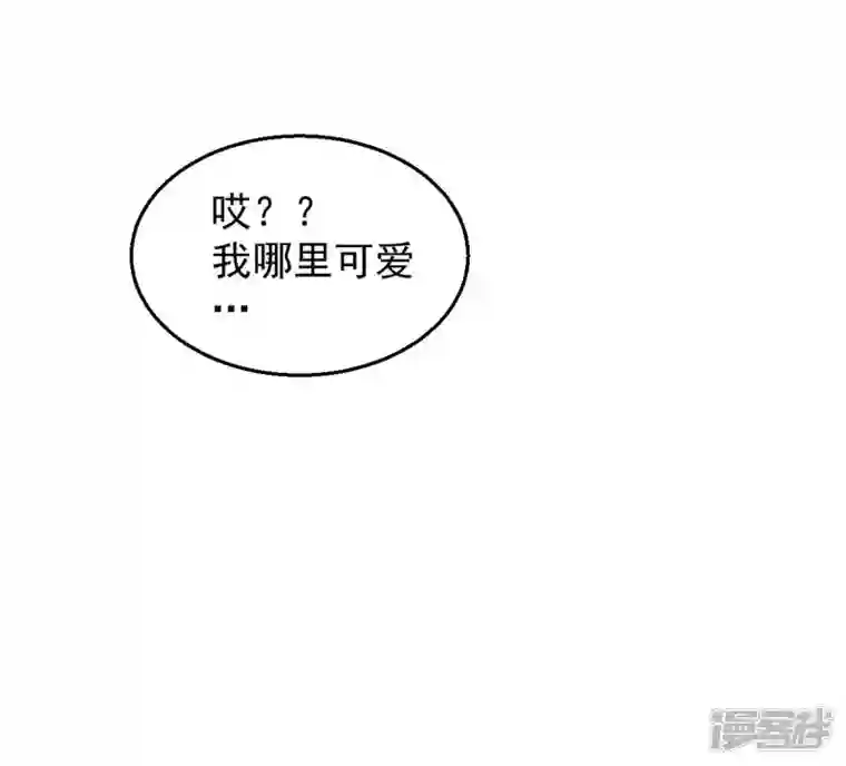 吞噬永恒第207话 巧遇老熟人