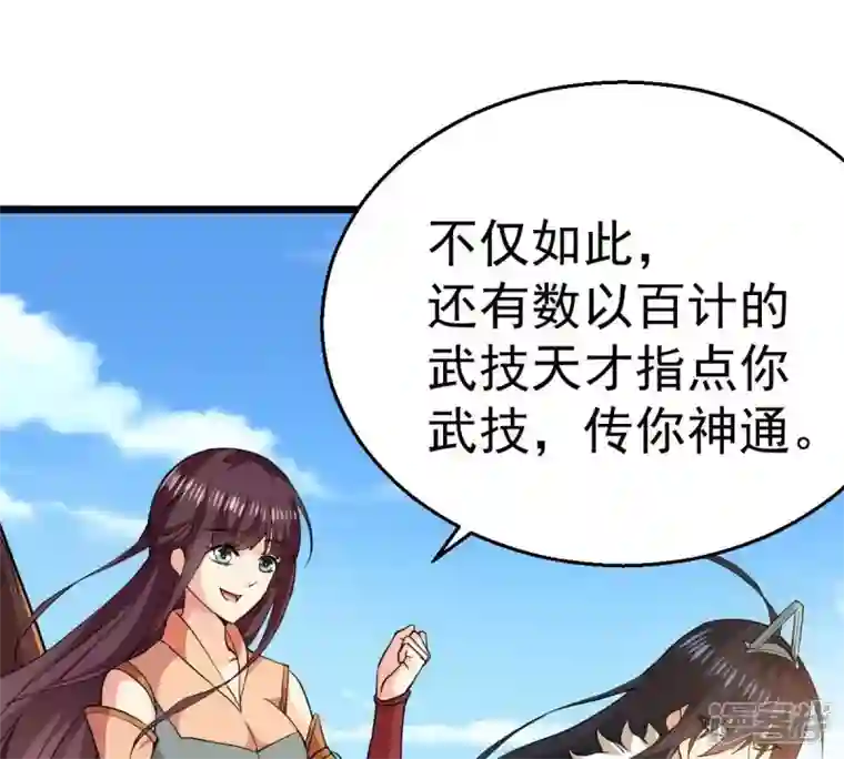 吞噬永恒第207话 巧遇老熟人