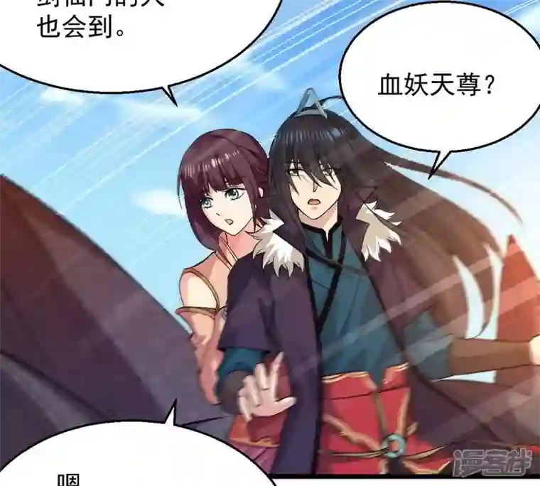 吞噬永恒第207话 巧遇老熟人