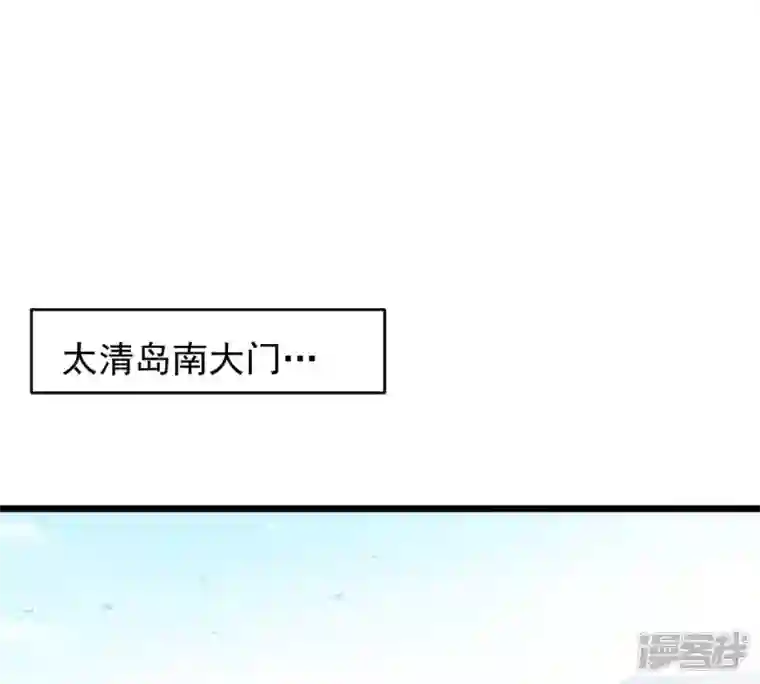 吞噬永恒第207话 巧遇老熟人