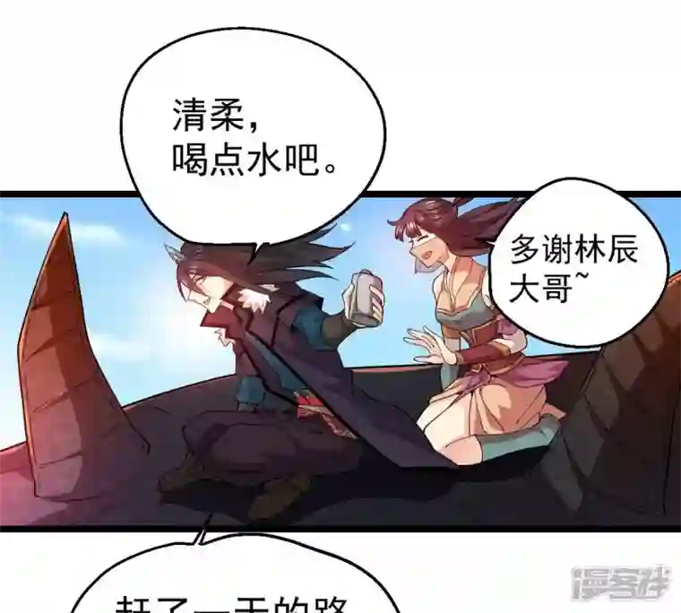 吞噬永恒第207话 巧遇老熟人