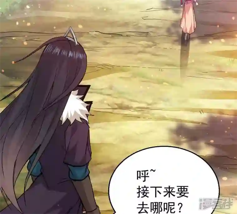 吞噬永恒第207话 巧遇老熟人