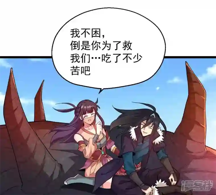 吞噬永恒第207话 巧遇老熟人
