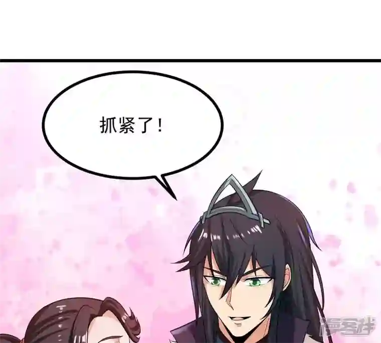 吞噬永恒第208话 暗月楼