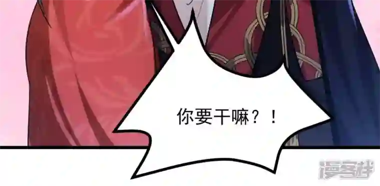 吞噬永恒第208话 暗月楼