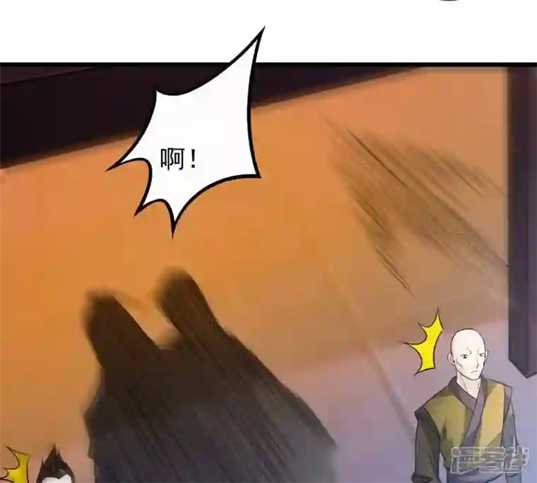 吞噬永恒第208话 暗月楼