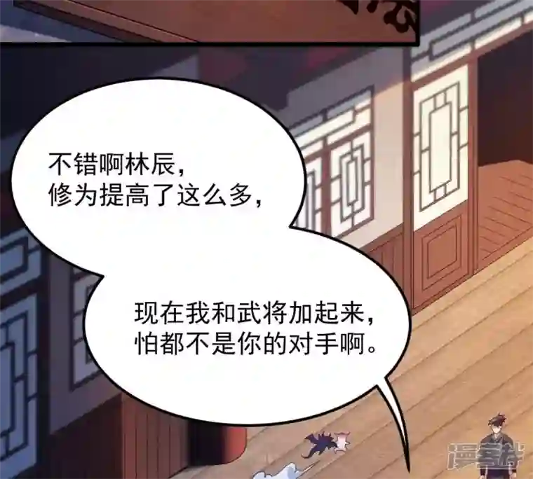 吞噬永恒第208话 暗月楼