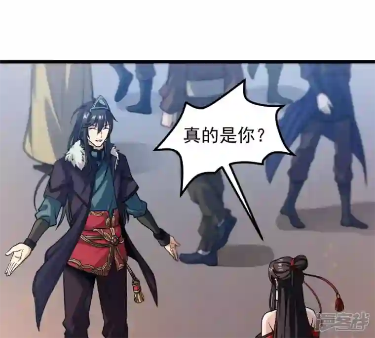 吞噬永恒第208话 暗月楼