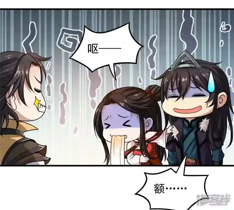 吞噬永恒第208话 暗月楼