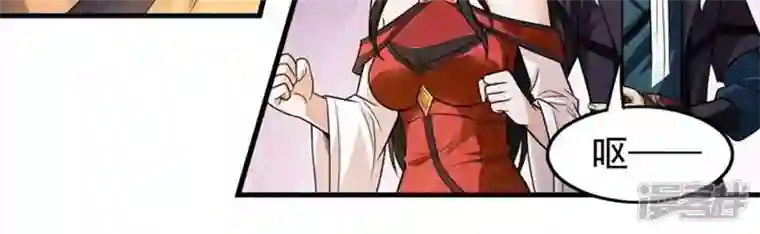 吞噬永恒第208话 暗月楼