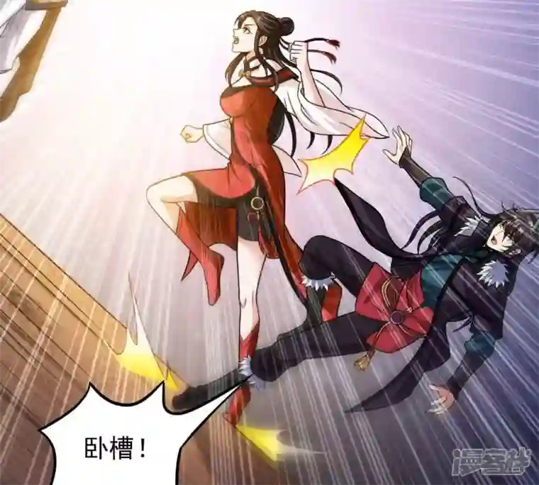 吞噬永恒第208话 暗月楼