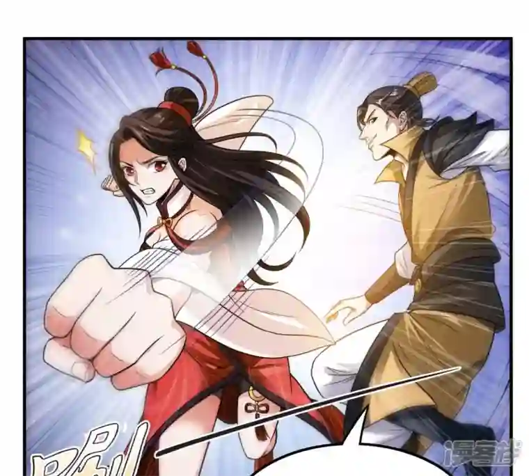 吞噬永恒第208话 暗月楼