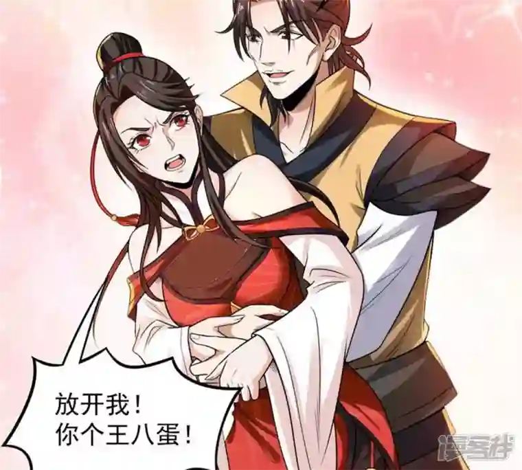 吞噬永恒第208话 暗月楼