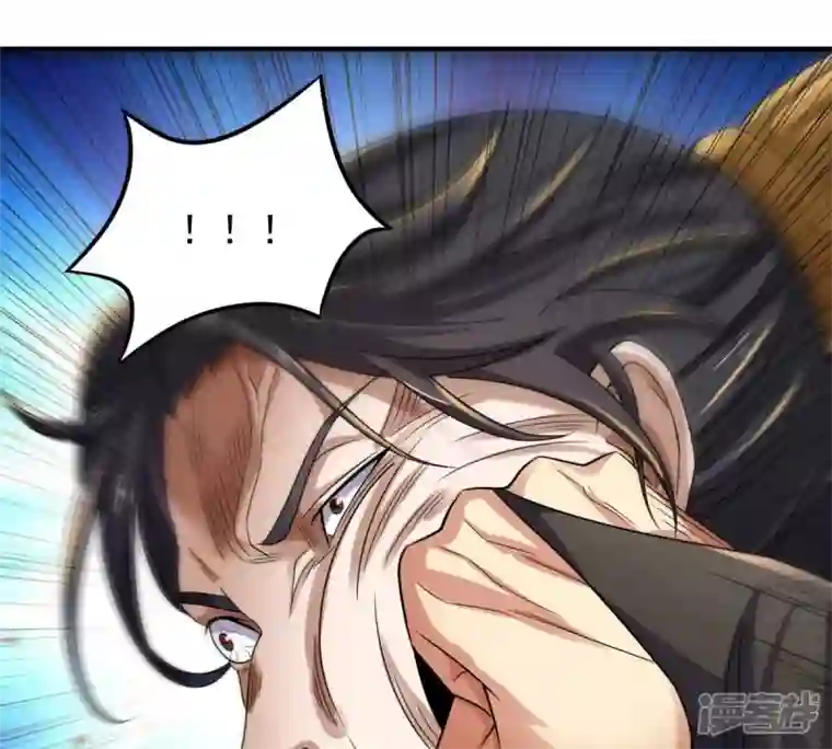 吞噬永恒第208话 暗月楼