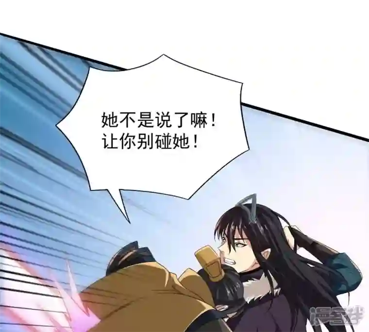 吞噬永恒第208话 暗月楼