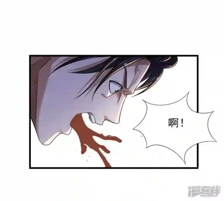 吞噬永恒第208话 暗月楼