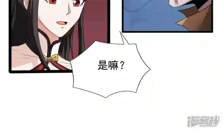 吞噬永恒第208话 暗月楼