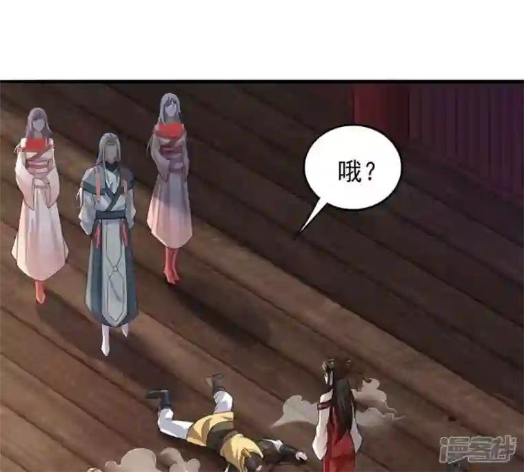 吞噬永恒第208话 暗月楼