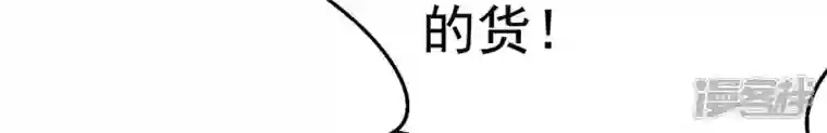 吞噬永恒第209话 月恒