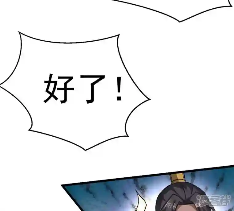 吞噬永恒第209话 月恒