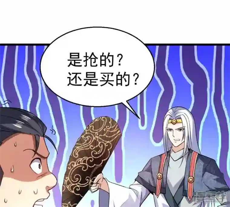 吞噬永恒第209话 月恒