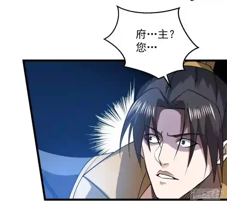 吞噬永恒第209话 月恒
