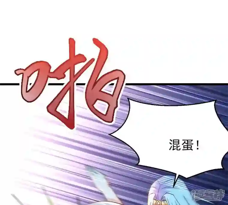 吞噬永恒第209话 月恒