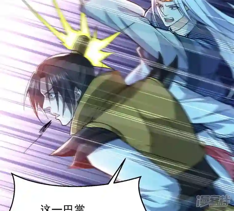 吞噬永恒第209话 月恒