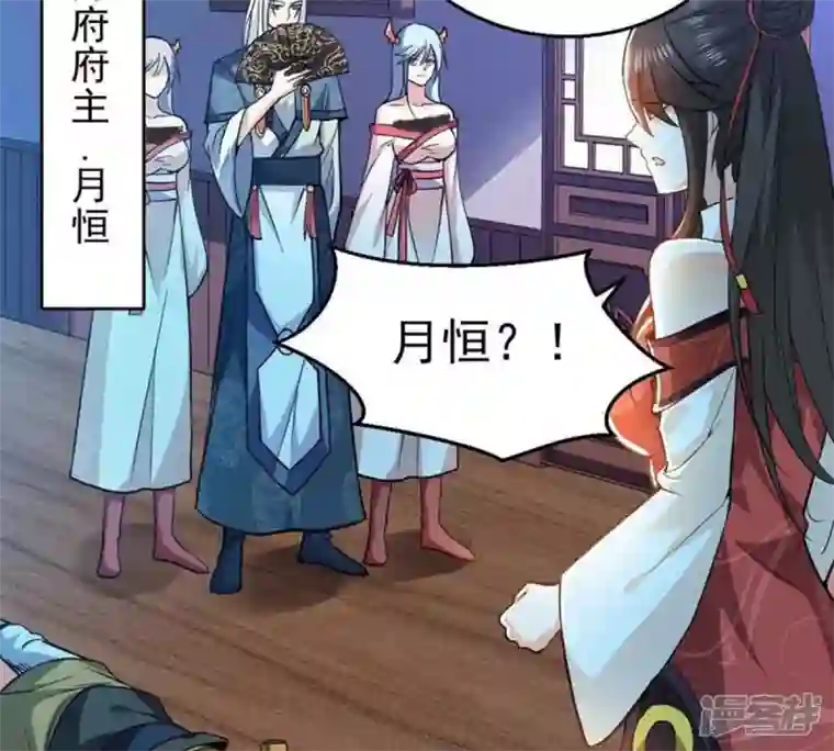 吞噬永恒第209话 月恒