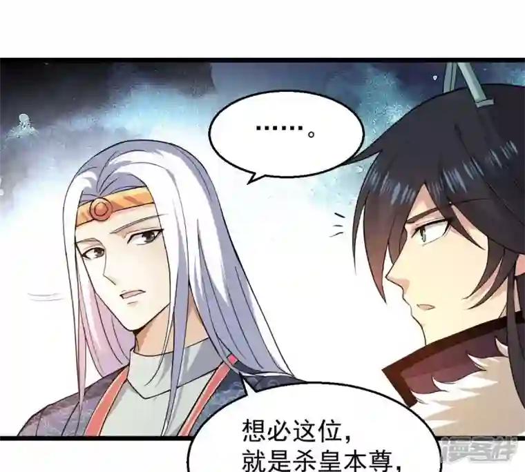 吞噬永恒第209话 月恒