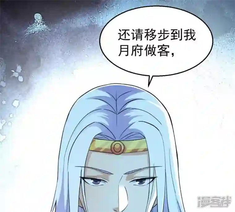 吞噬永恒第209话 月恒