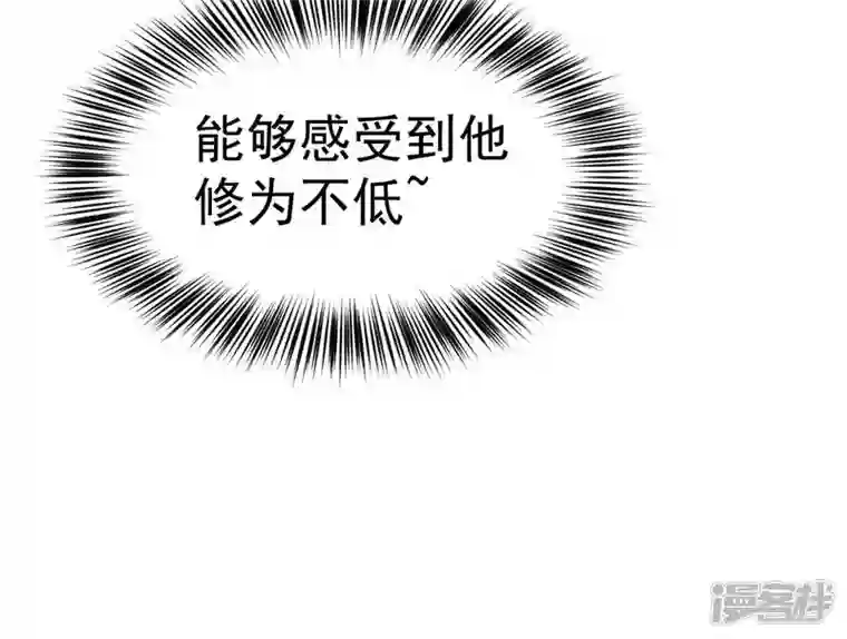 吞噬永恒第209话 月恒