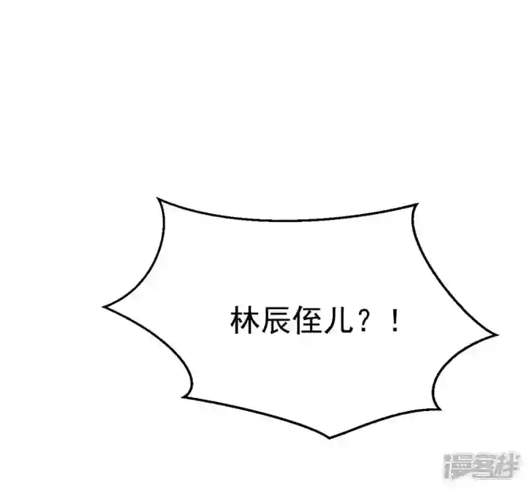吞噬永恒第209话 月恒