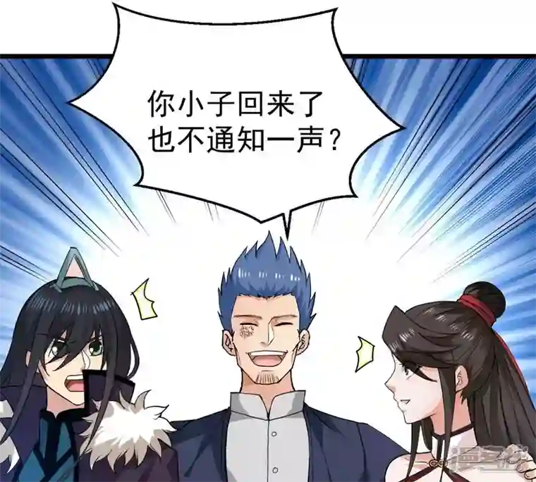 吞噬永恒第209话 月恒