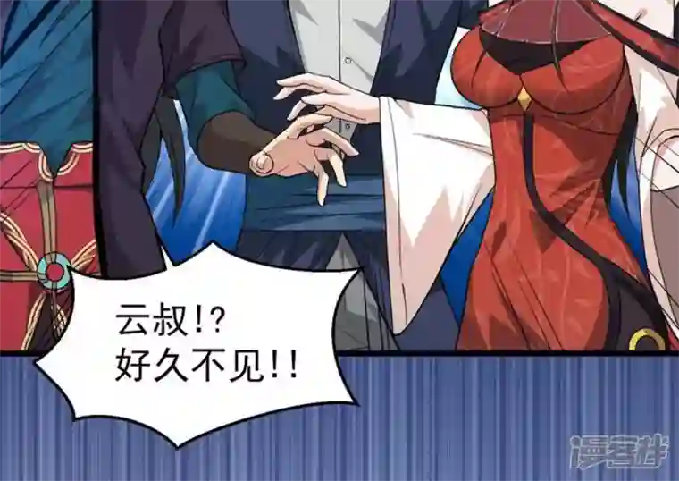 吞噬永恒第209话 月恒