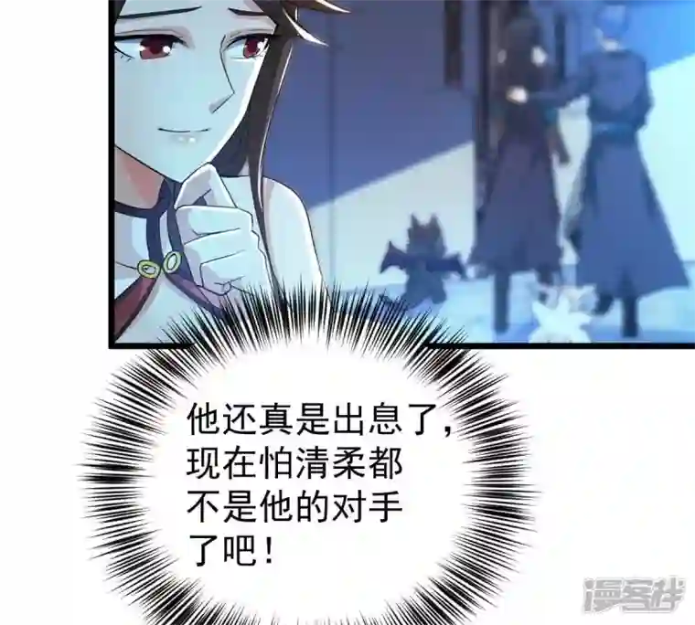 吞噬永恒第209话 月恒